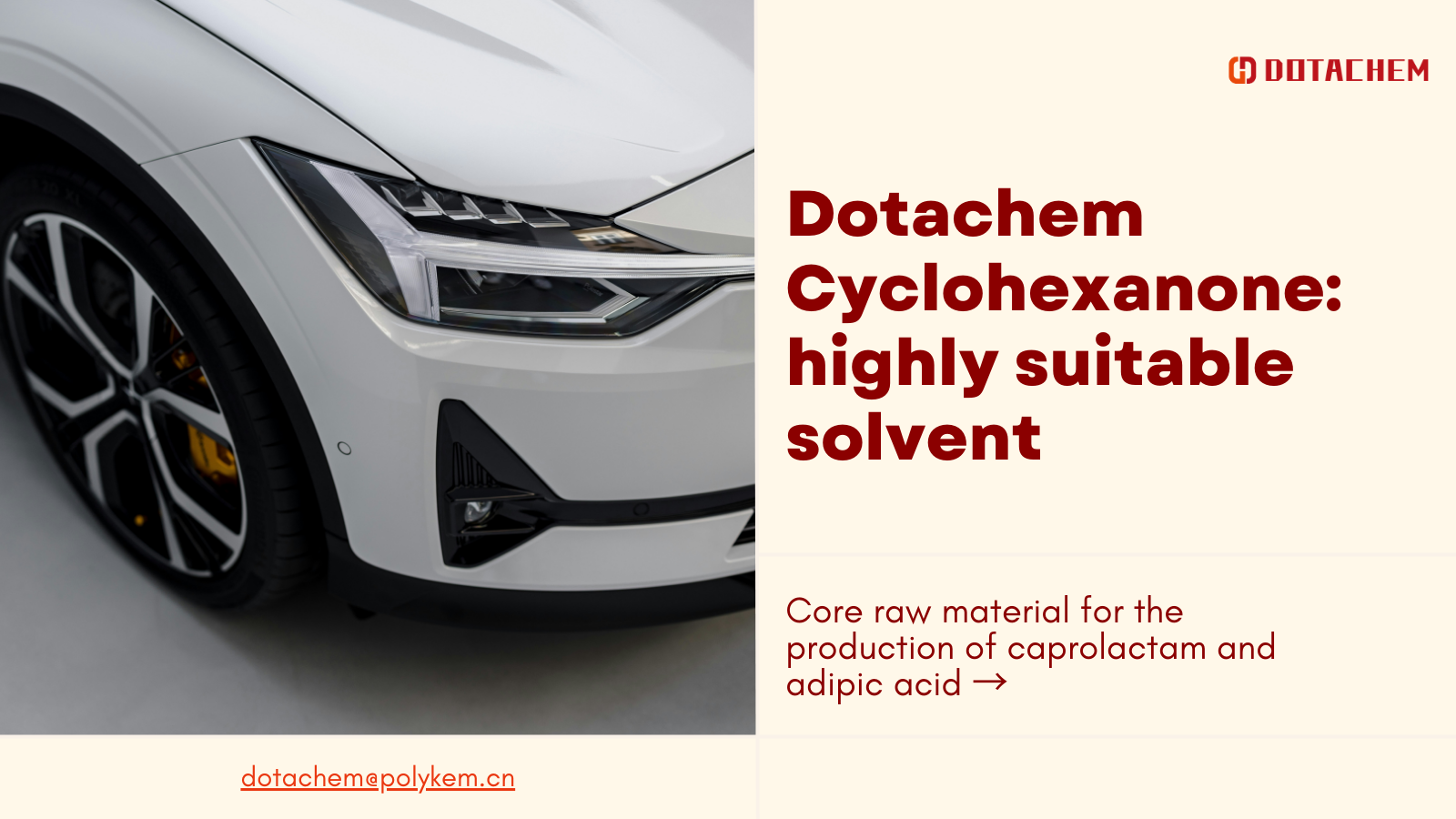 Dotachem Cyclohexanone: अत्यधिक उपयुक्त विलायक, सक्षम पेट्रोकेमिकल, कोटिंग उद्योग उत्पादन
