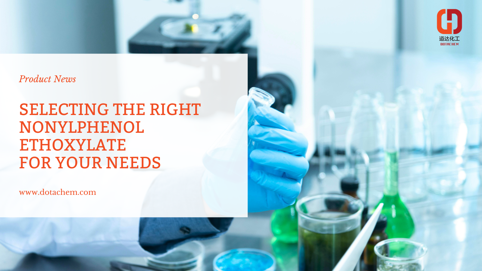 NPE: सुविधाहरू, अनुप्रयोगहरू र Dotachem को उत्कृष्ट आपूर्ति