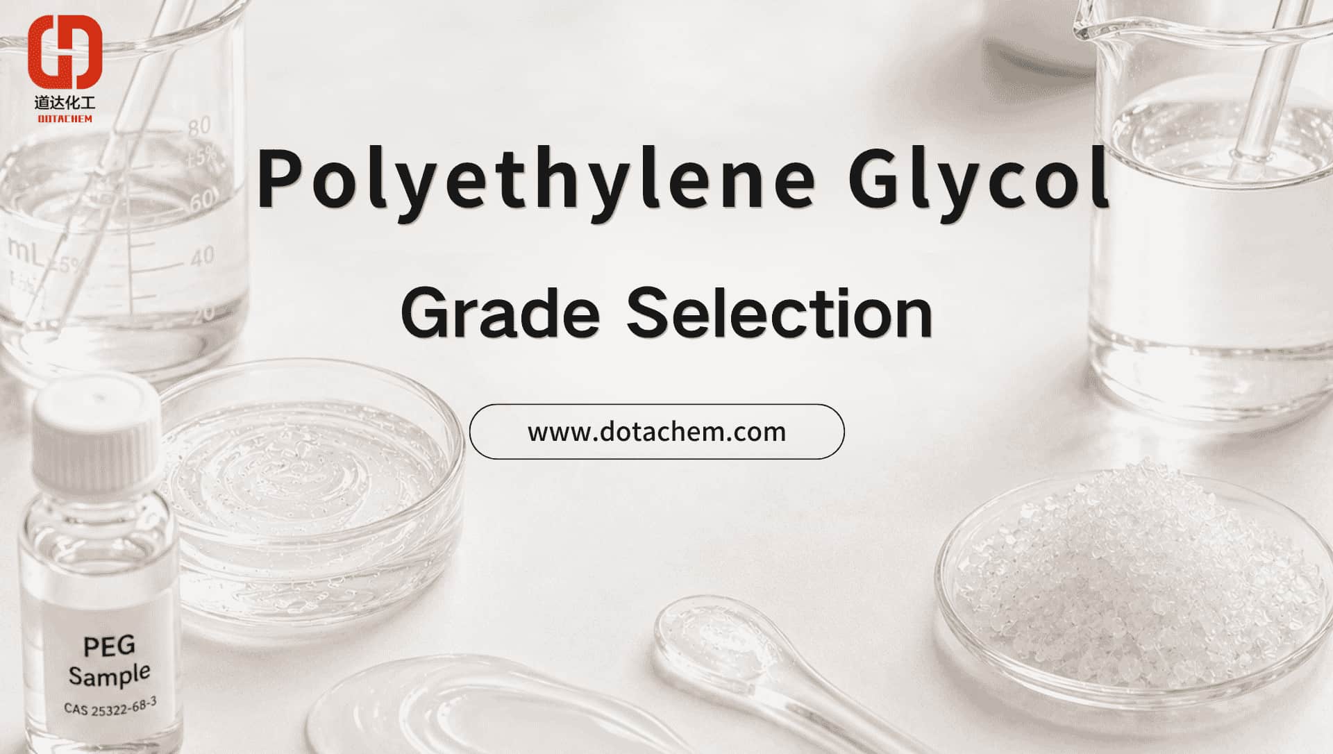 विभिन्न अनुप्रयोगहरूको लागि सही Polyethylene Glycol ग्रेड कसरी छनौट गर्ने